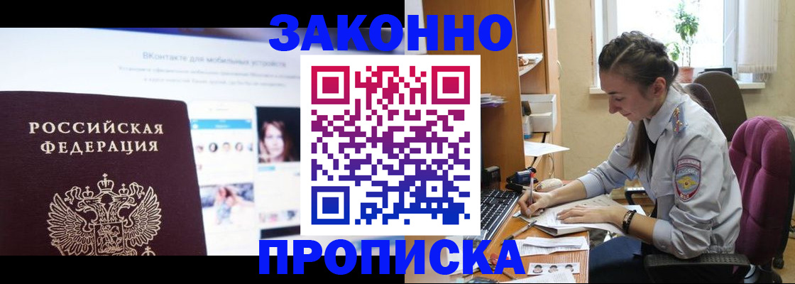 регистрация для школы в Болотном