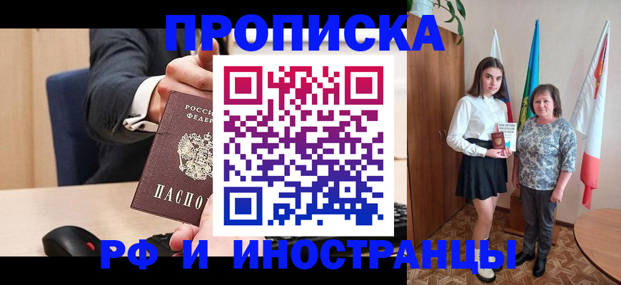 регистрация в Болотном