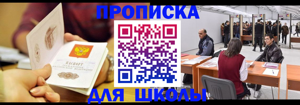 форма 3 в Болотном